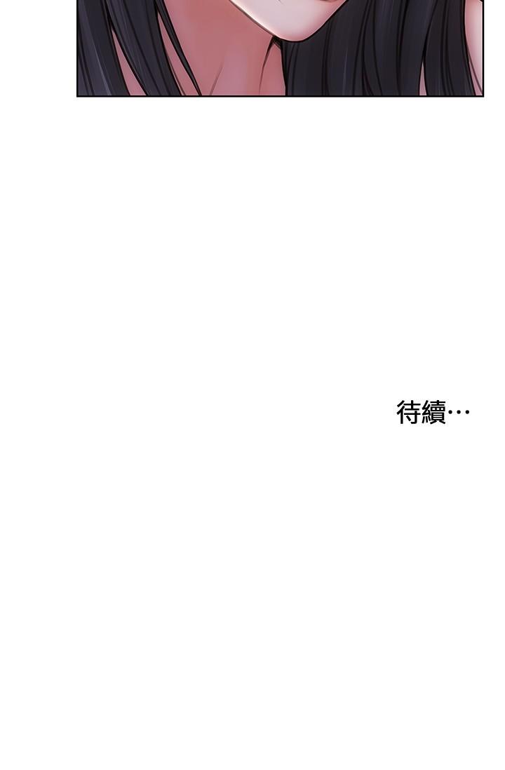 第6話-睡一晚再走吧 - 第30.jpg页