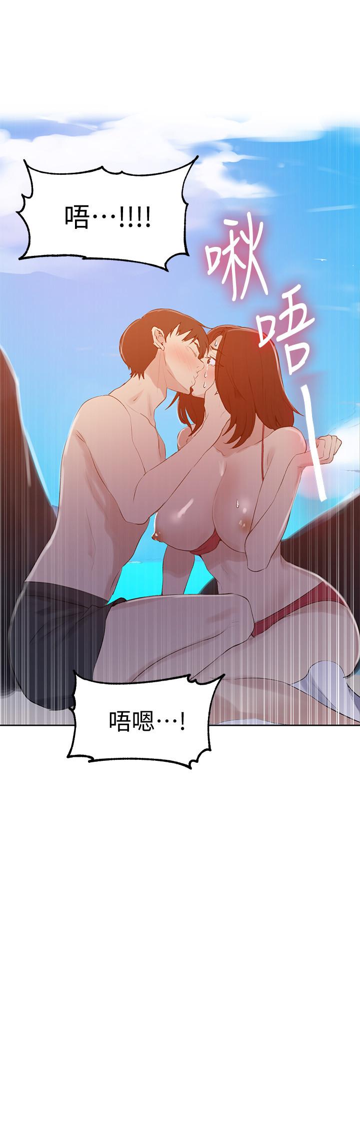 第54話-我想跟阿姨玩 - 第27.jpg页