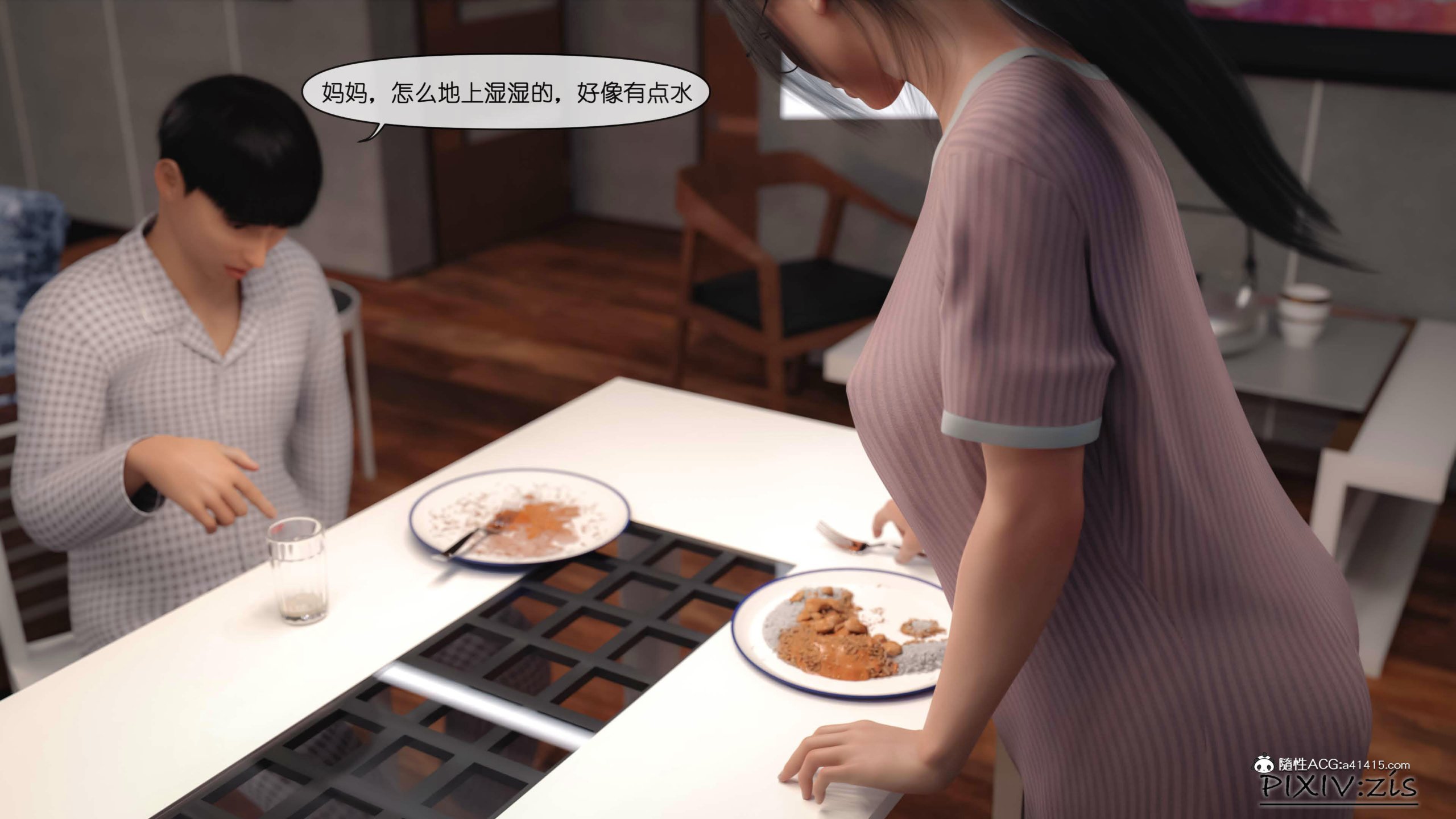 第3章 - 第3.jpg页