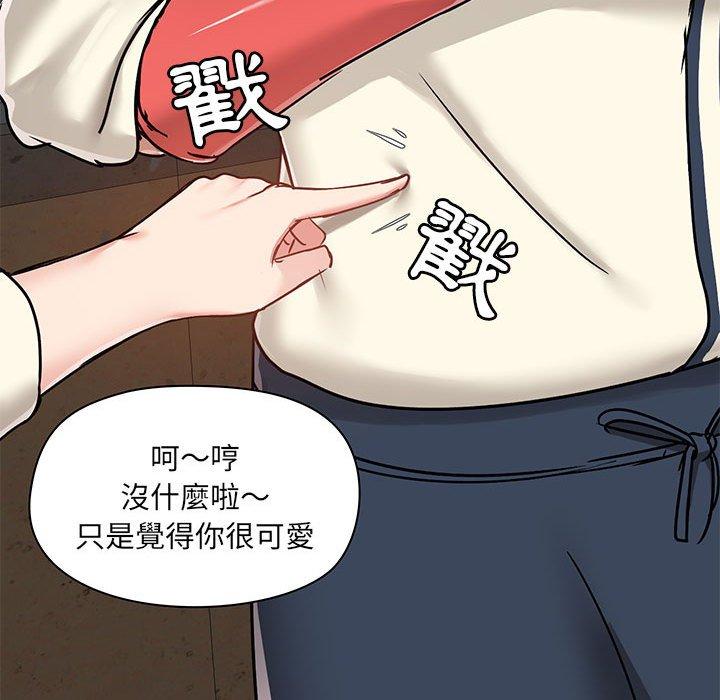 第36话 - 第70.jpg页