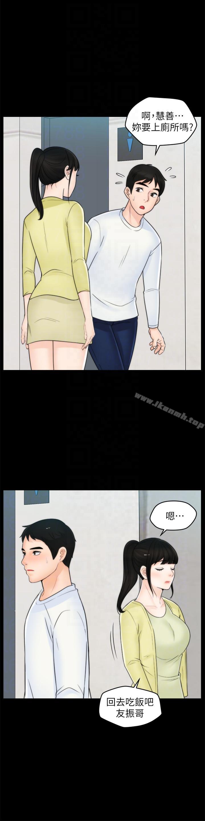 第48話-緊急來電 - 第19.jpg页