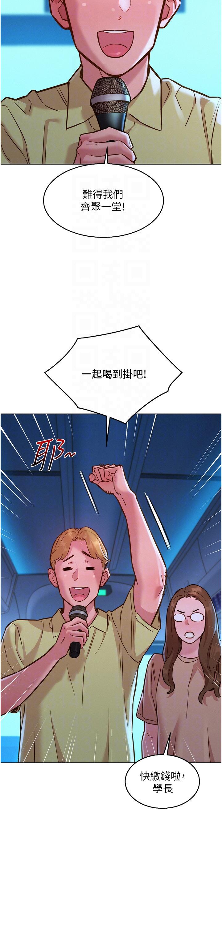 第32话-卖弄风骚的淫蕩学妹 - 第30.jpg页