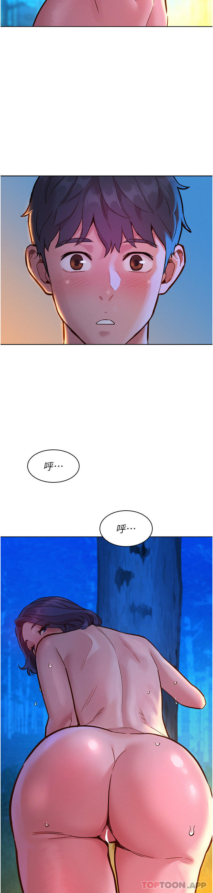 第40话-再让我多感受一下 - 第37.jpg页