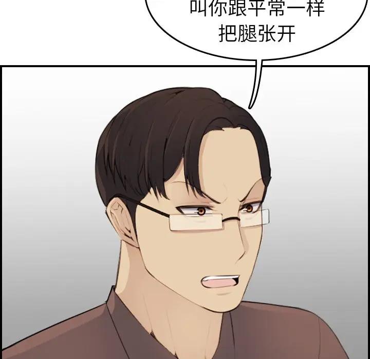 第9话 - 第114.jpg页