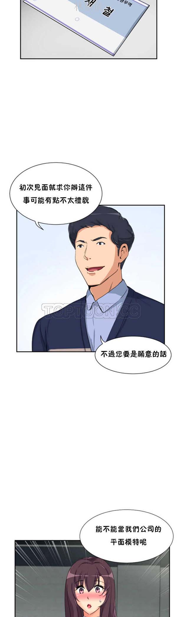 第 32 话 - 第2.jpg页