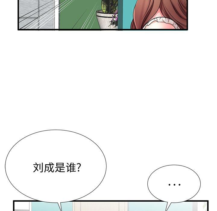 第37话 - 第106.jpg页
