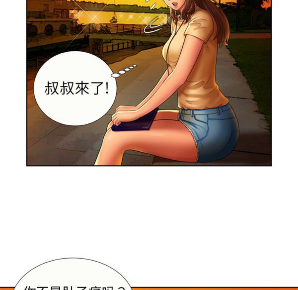 第 15 话 - 第41.jpg页