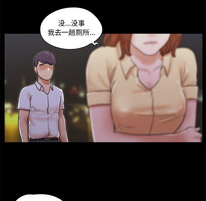 第27话 - 第13.jpg页