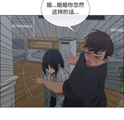 第18话 - 第33.jpg页