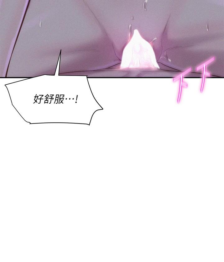 第3話-一次太少，兩次不嫌多 - 第26.jpg页