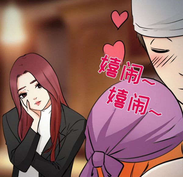 第 29 话 - 第23.jpg页