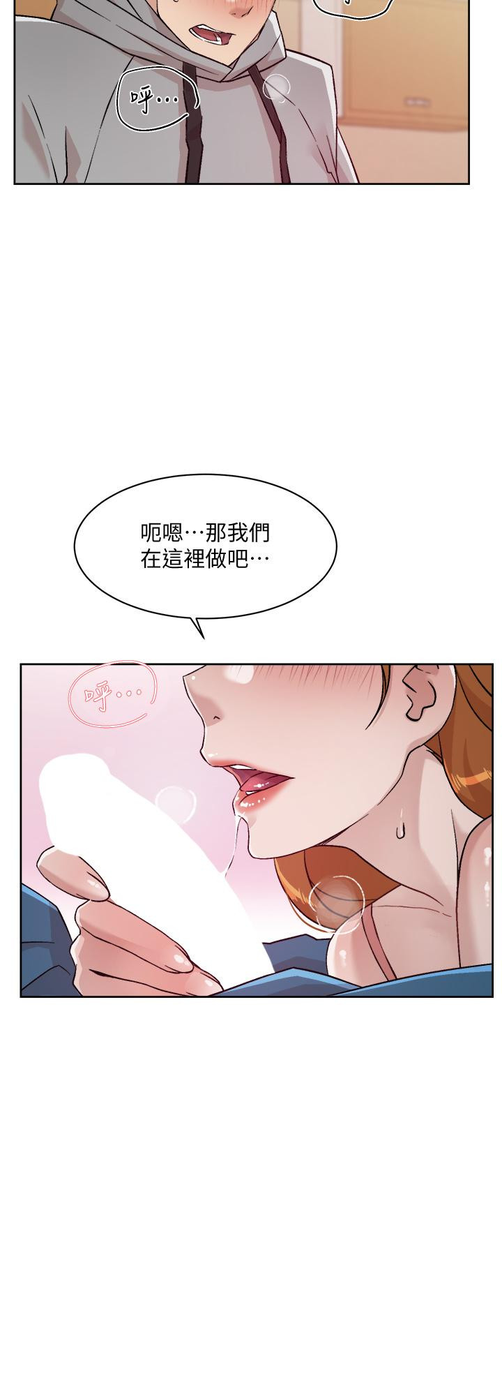 第40話-我負責幫你消下去 - 第34.jpg页