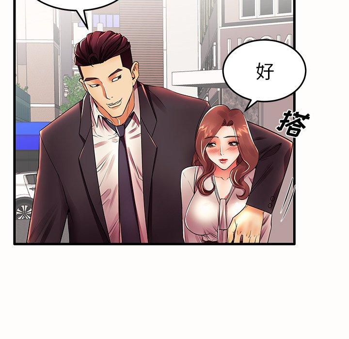 第15话 - 第78.jpg页