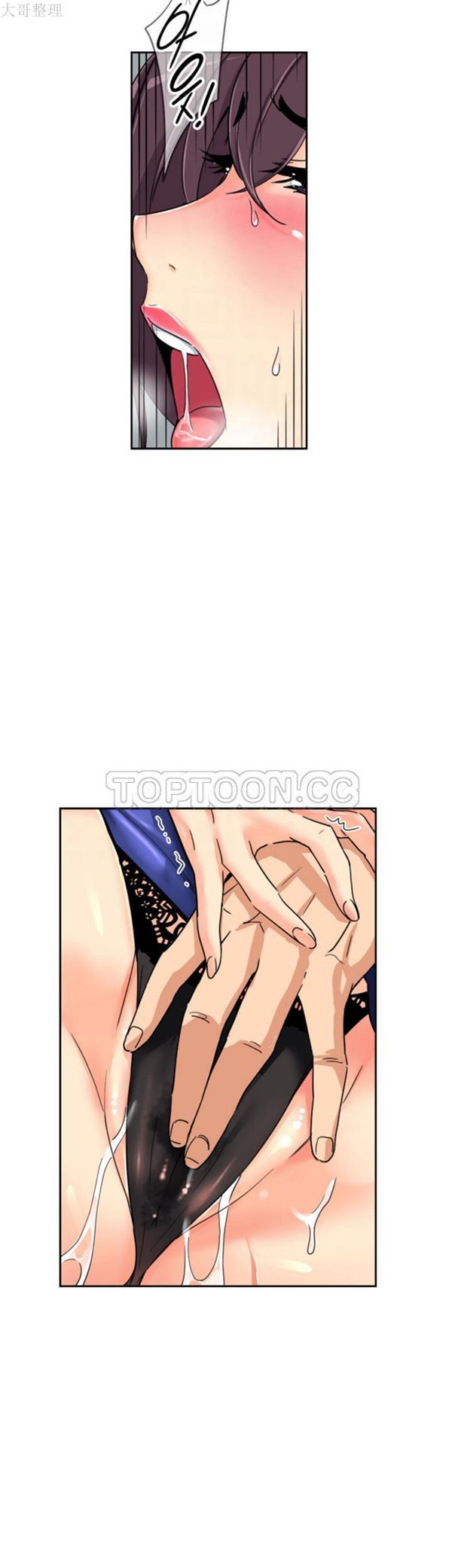 第 41 话 - 第10.jpg页