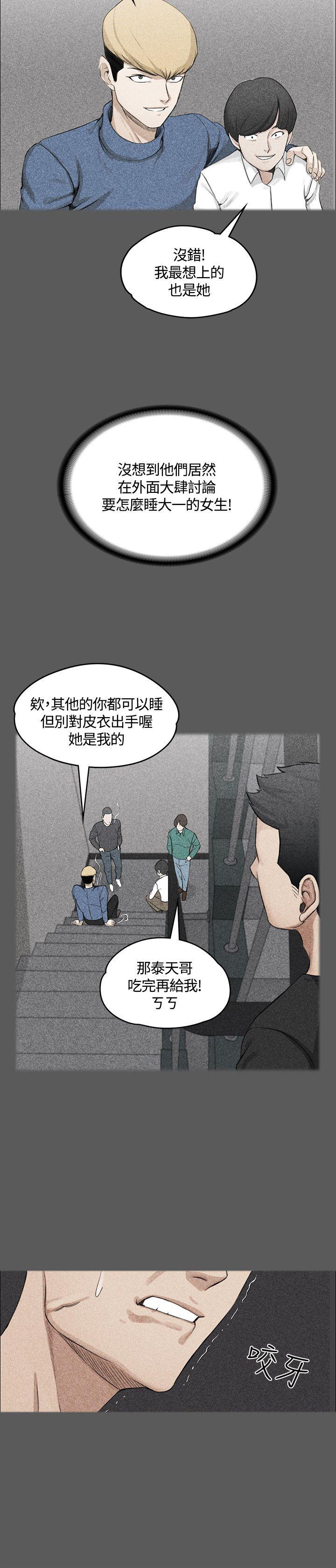 第4話 - 第10.jpg页