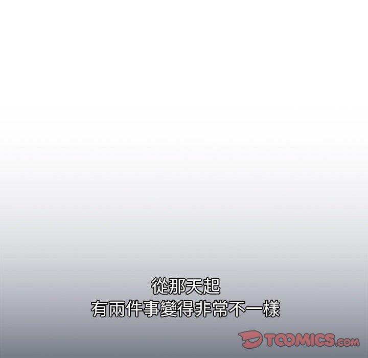 第39话 - 第25.jpg页