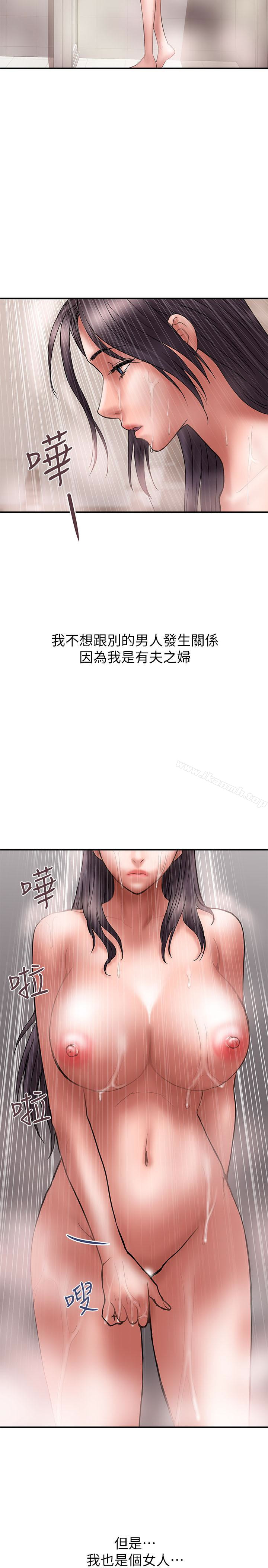 第20话-被性慾支配的妻子 - 第20.jpg页