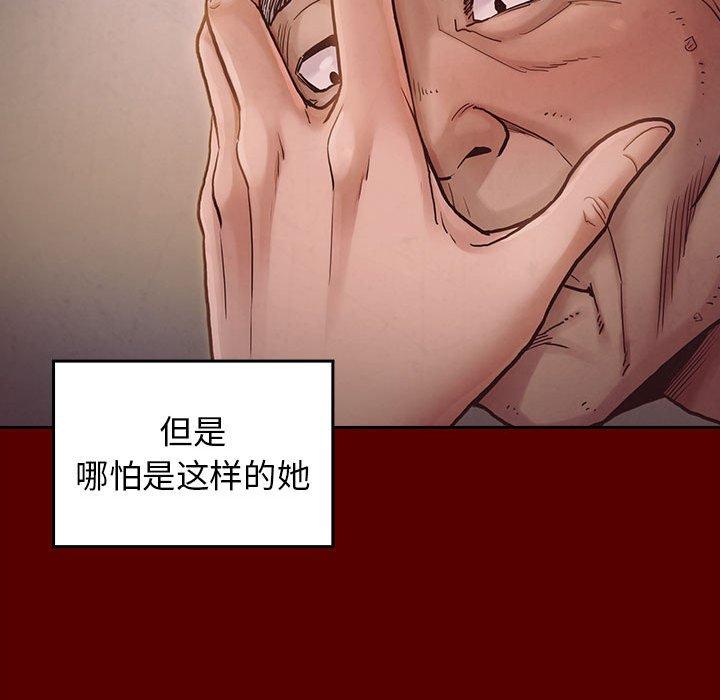 第9话 - 第54.jpg页