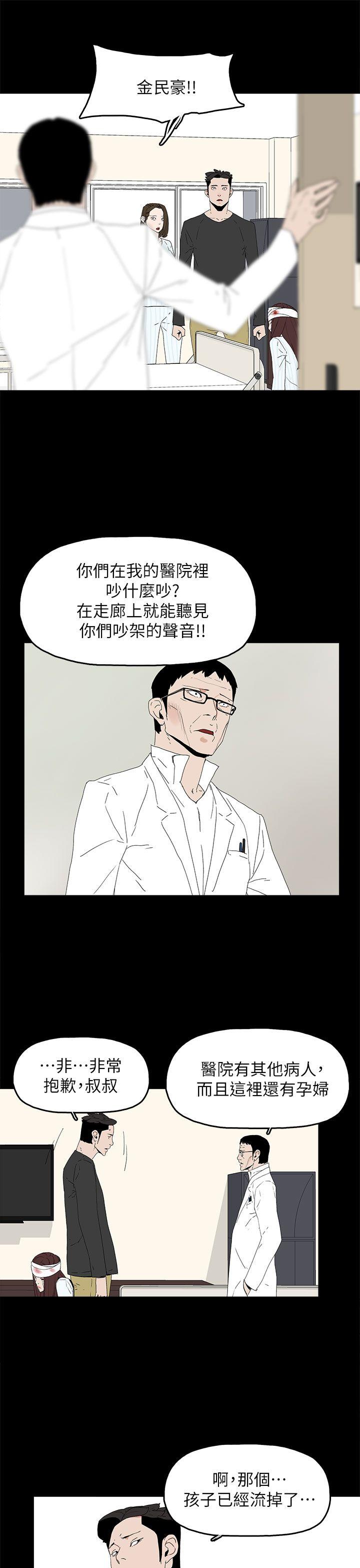 第 50 话 - 第30.jpg页