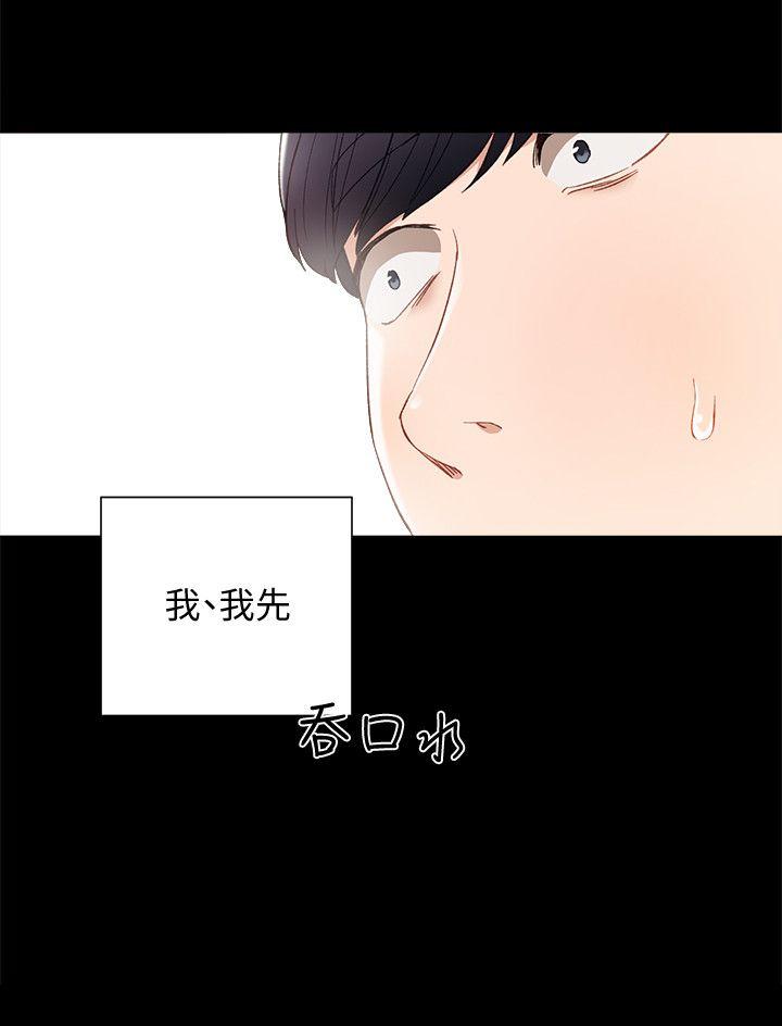 第7話-誘人的雙峰 - 第26.jpg页