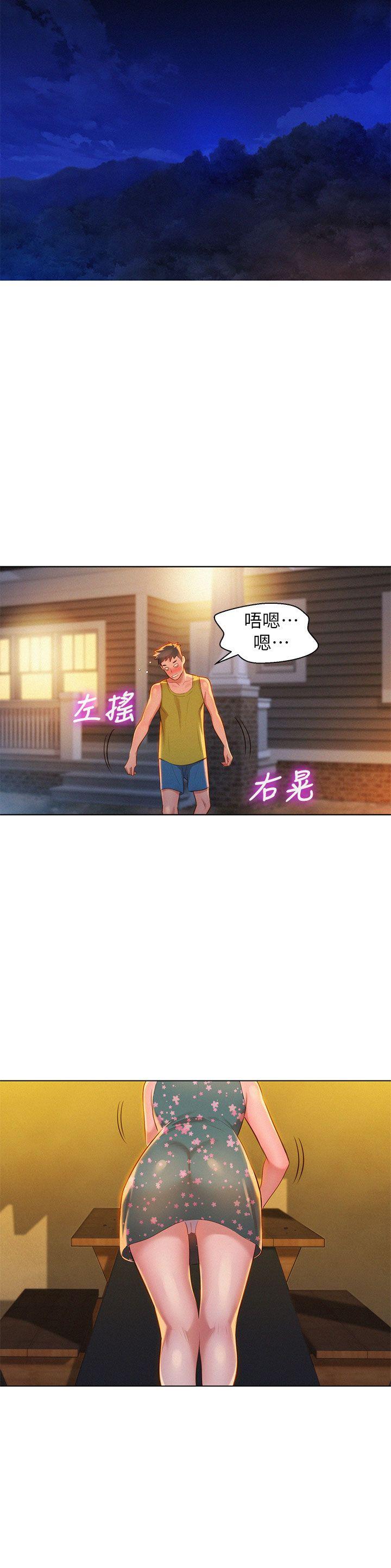 第13话 我赢了! - 第34.jpg页