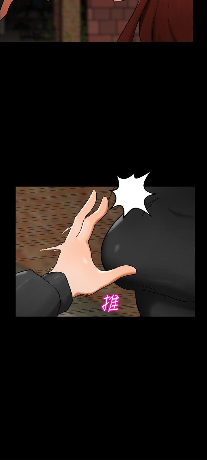 第 2 话