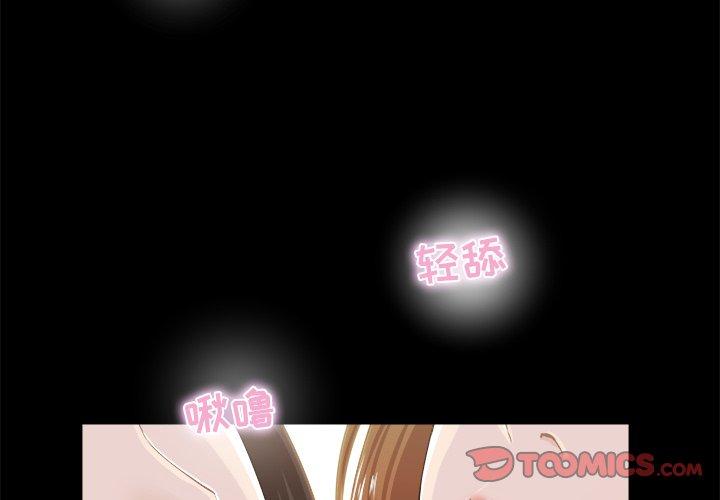 第 16 话 - 第2.jpg页