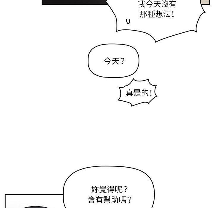 第57话 - 第95.jpg页