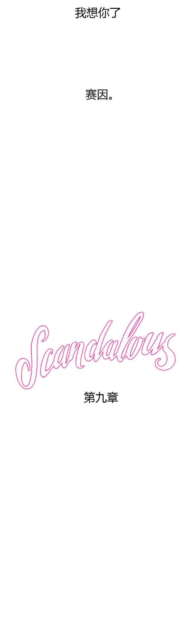第 9 话 - 第8.jpg页