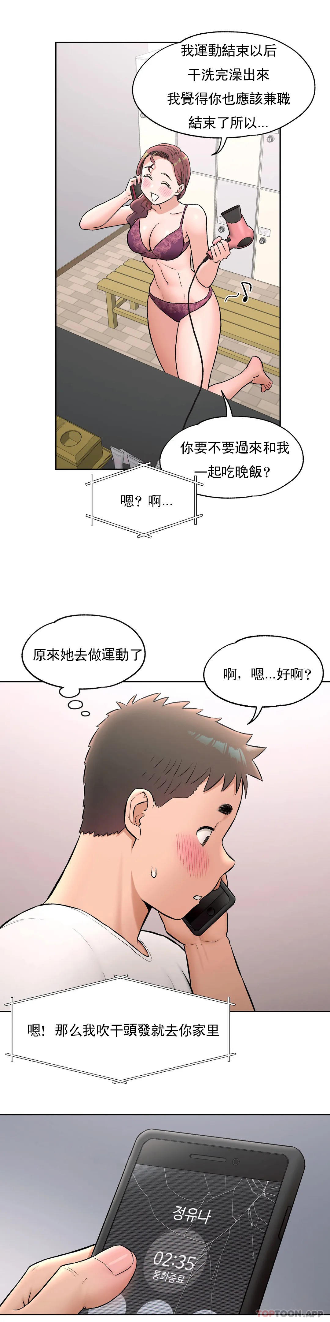 第63话 - 第22.jpg页