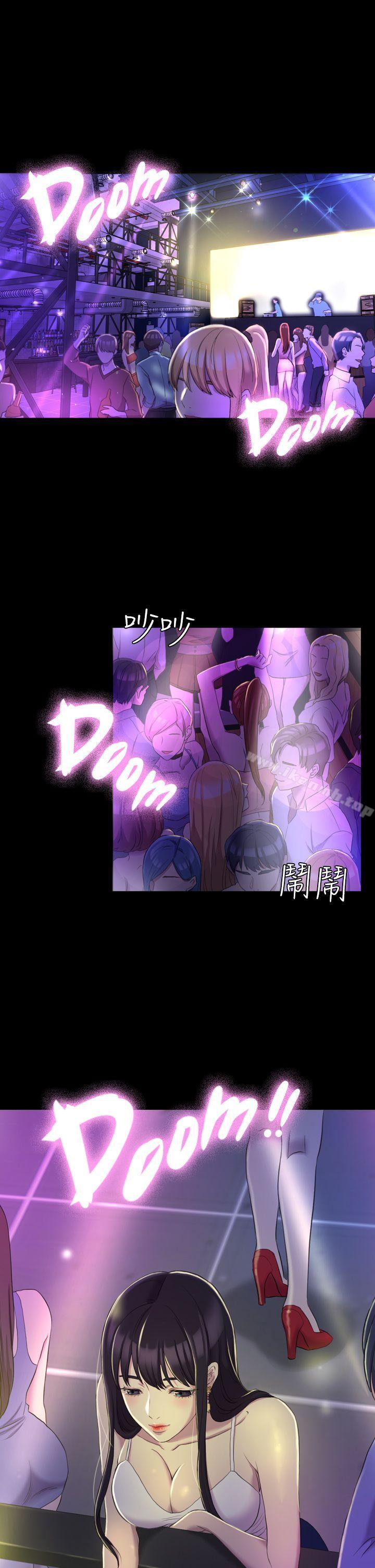 第13話 - 第25.jpg页