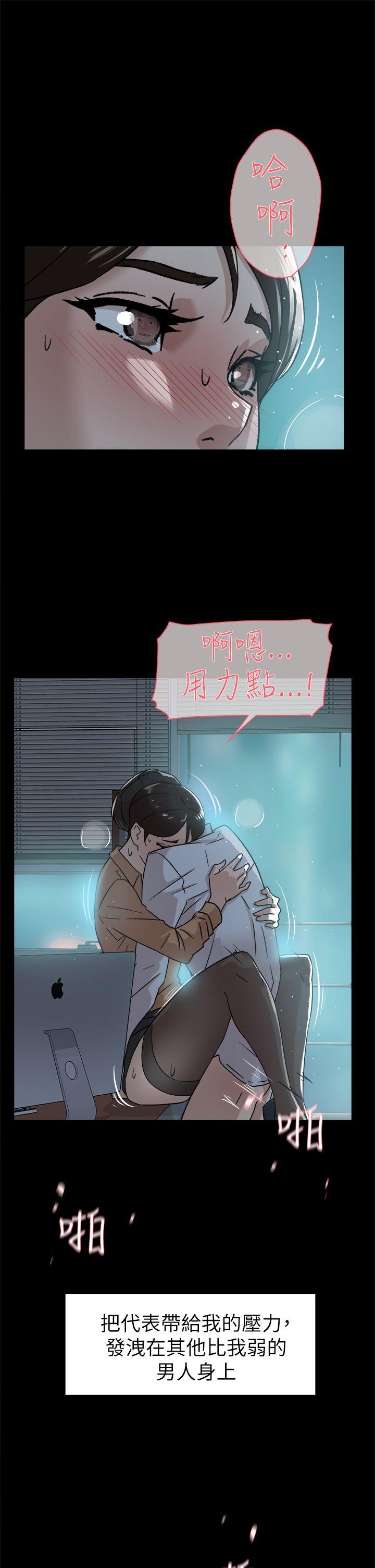 第 42 话 - 第7.jpg页