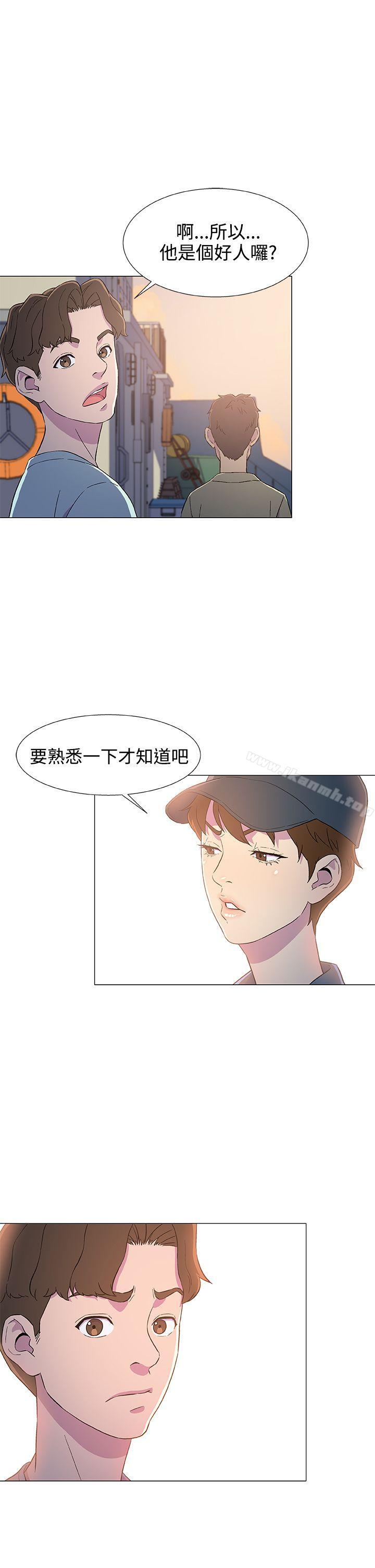 黑暗之海（无删减版） 第6话 第1页