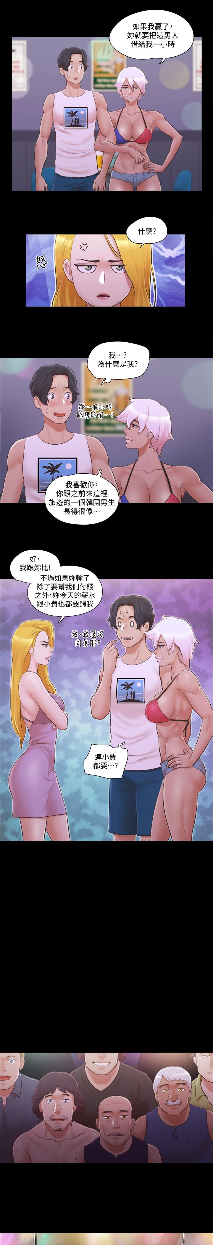 第41話-脫衣舞對決 - 第9.jpg页