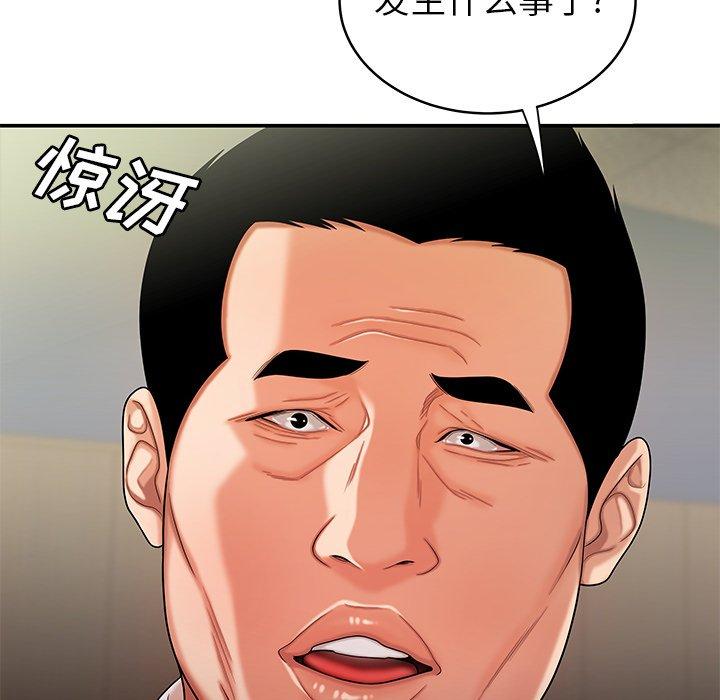 第 46 话 - 第89.jpg页