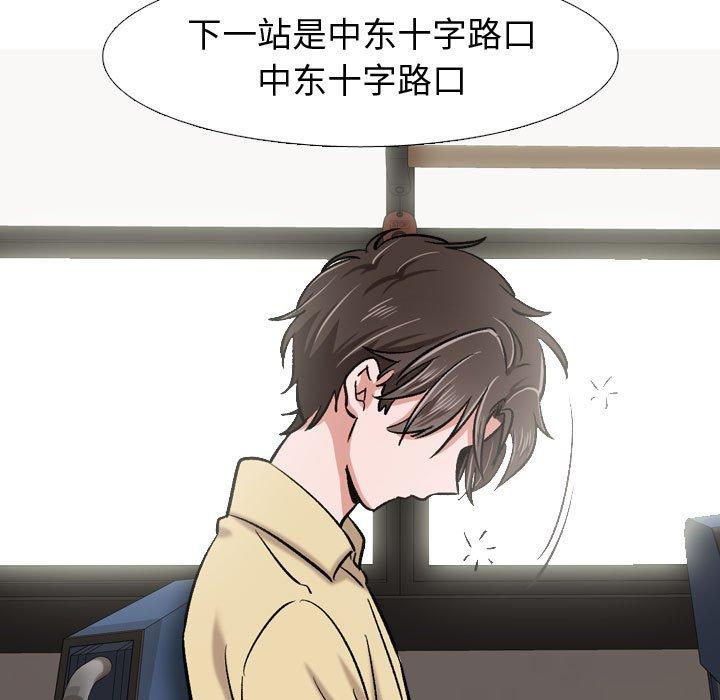 第 4 话 - 第35.jpg页