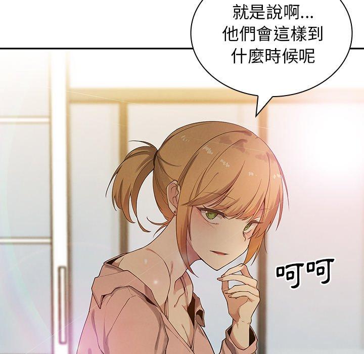 第3话 - 第131.jpg页