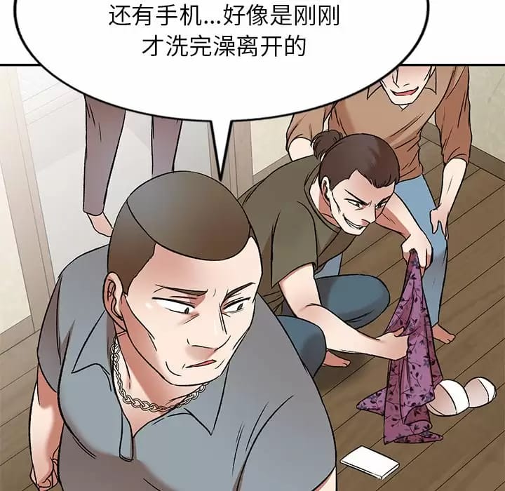 第5话 - 第40.jpg页