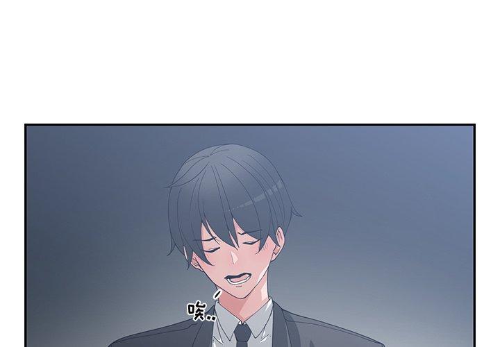 第 21 话 - 第3.jpg页