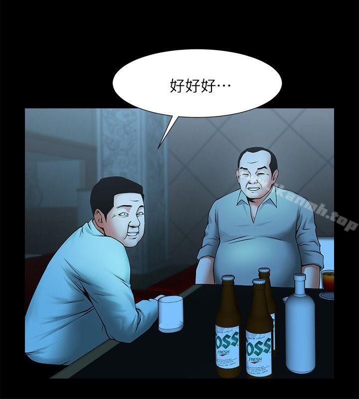 第25話-忍氣吞聲的工作 - 第5.jpg页