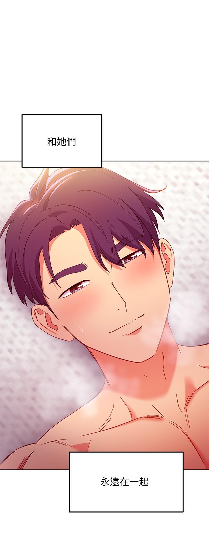 第147話-最終話-永遠過著幸福快樂的生活 - 第23.jpg页