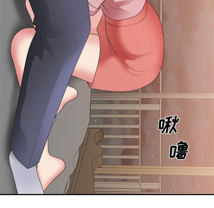 第 40 话 - 第58.jpg页