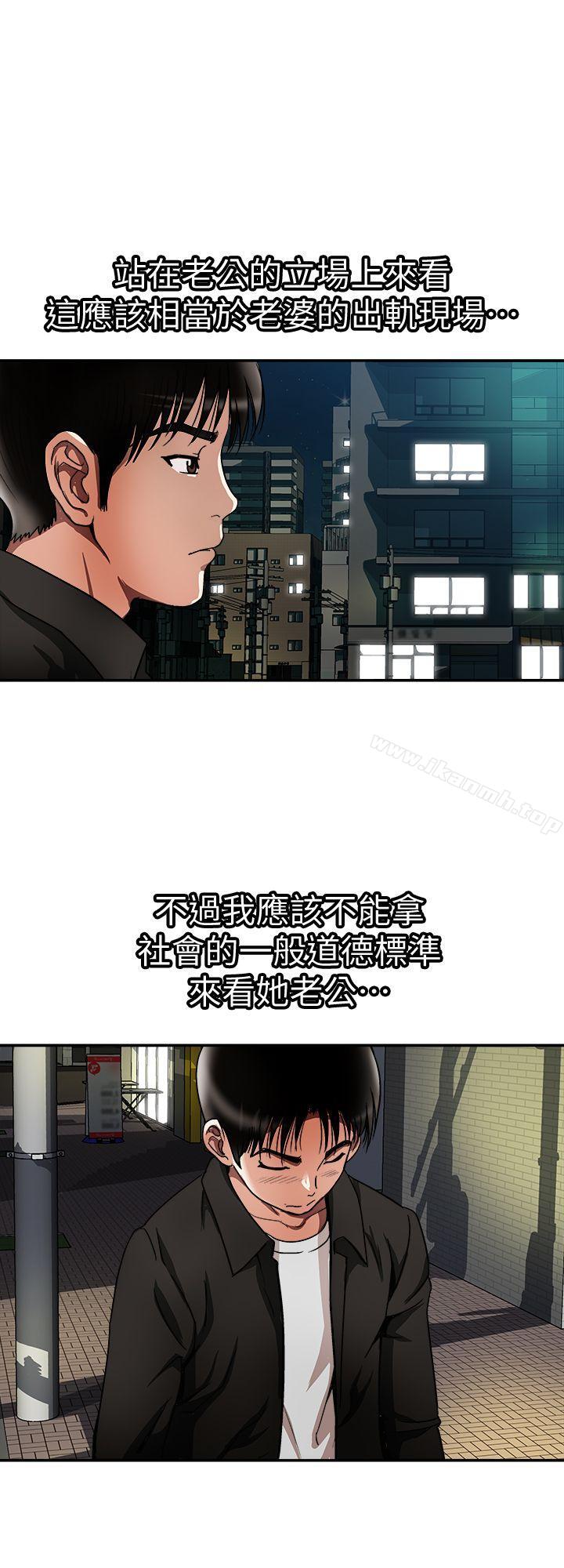 第19話-外遇的老婆 - 第2.jpg页