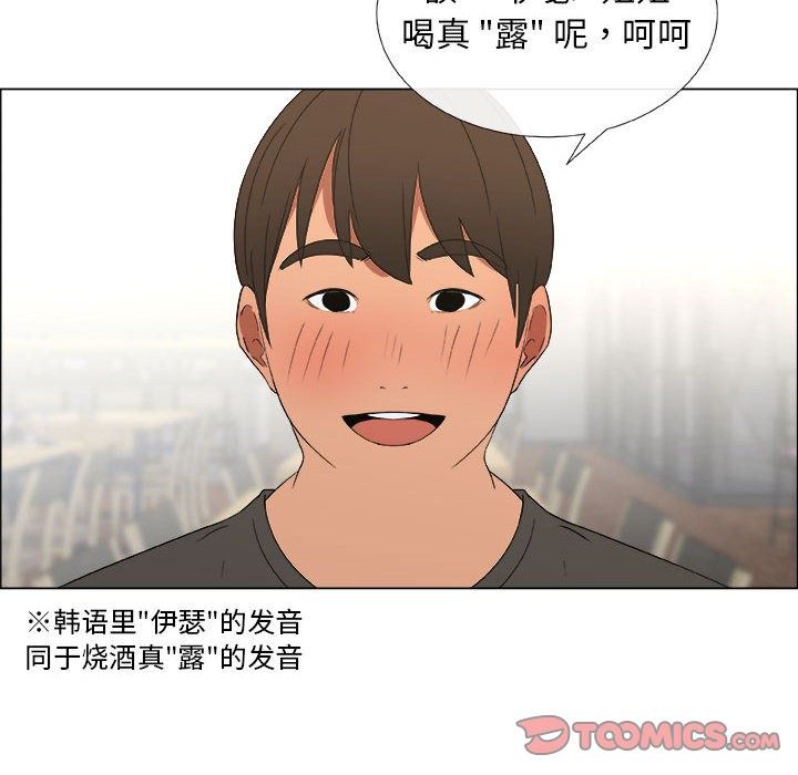 第19话 - 第22.jpg页