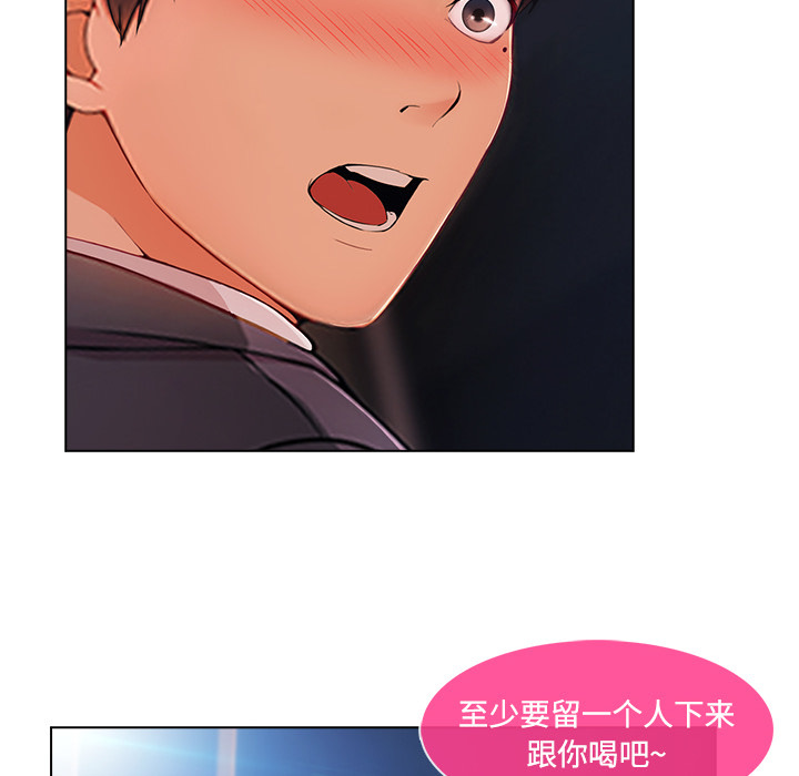 第 24 话 - 第81.jpg页