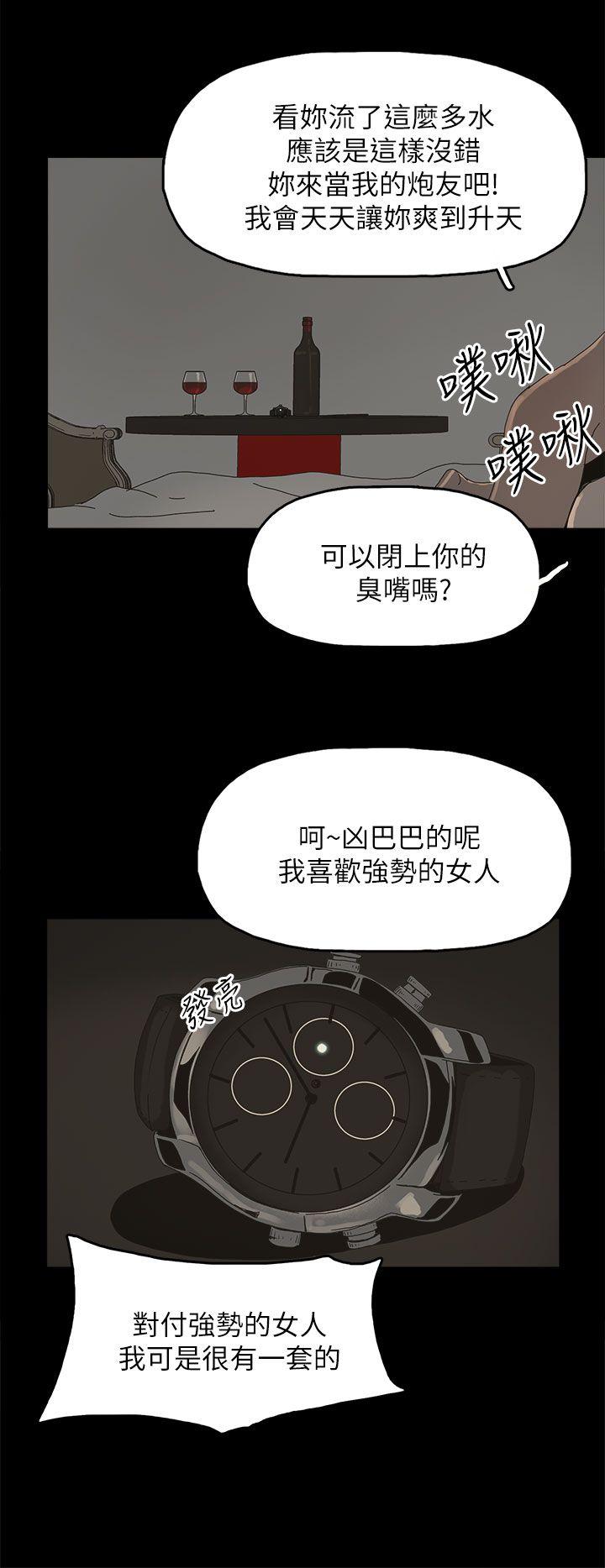第 42 话 - 第24.jpg页
