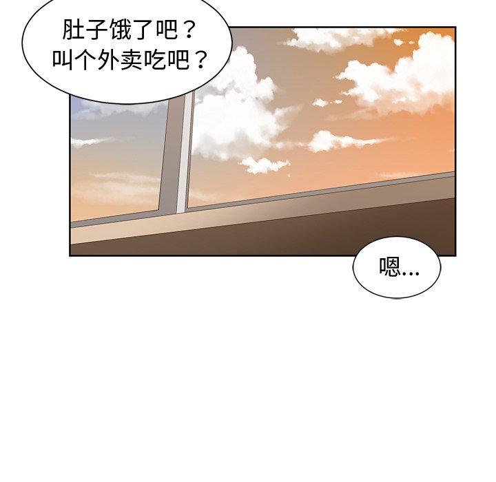 第 16 话 - 第68.jpg页