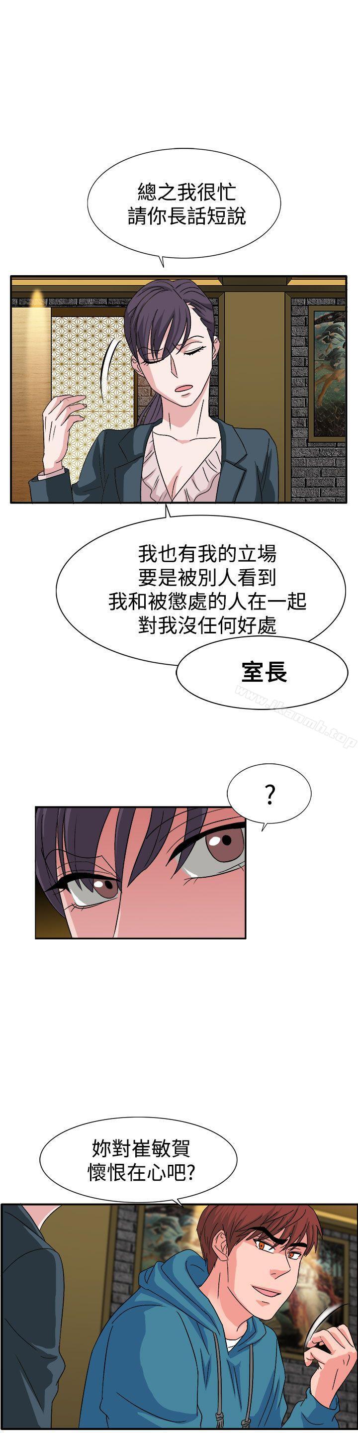 第57话 - 第5.jpg页
