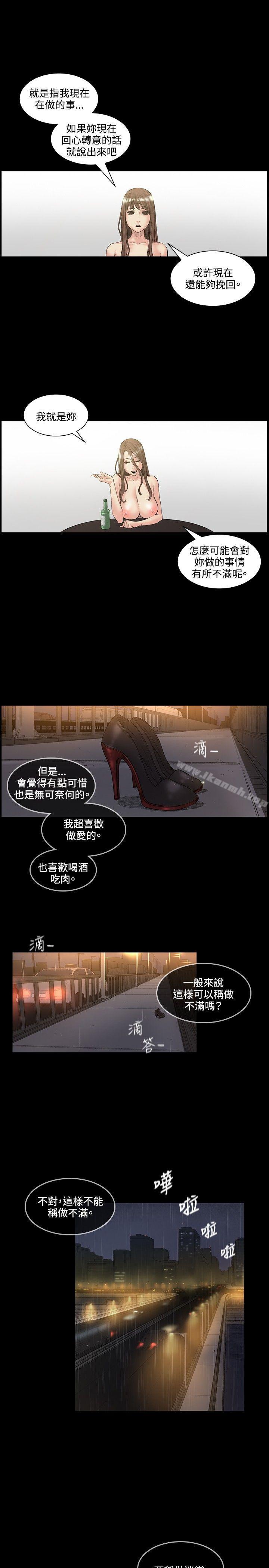 第51話 - 第6.jpg页