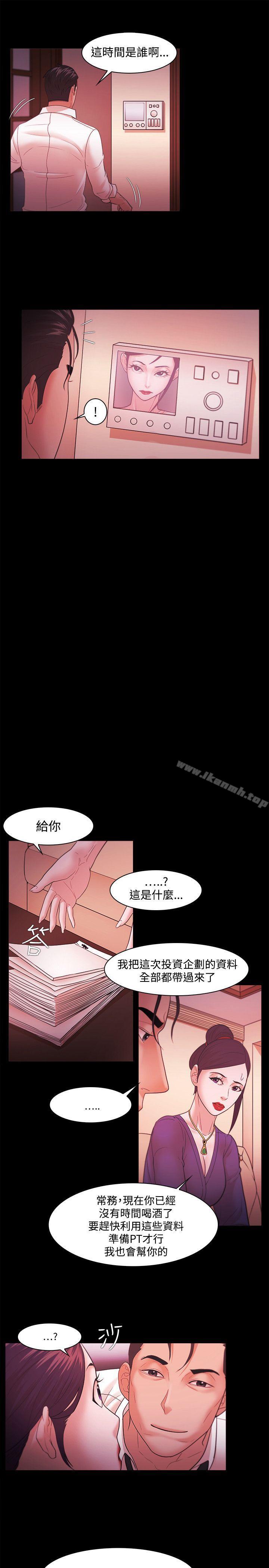 第43话 - 第15.jpg页